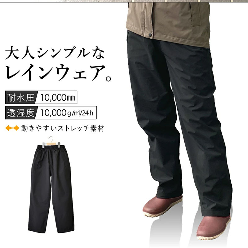Dartei Celana Hujan Jepang Ant - Fishing Rain Suit ulasan dan harga